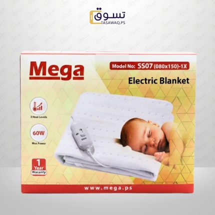 حرام كهربائي مفرد | ميجا