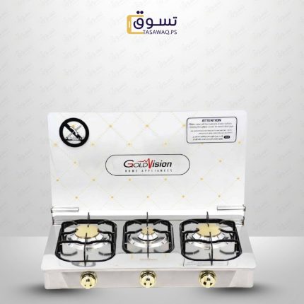 غاز 3 عيون GOLDVISION