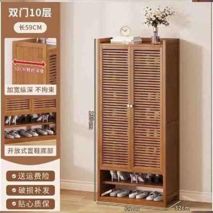 خزانة الأحذية البامبو الاقتصادية دفتين